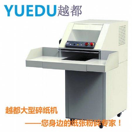 國產(chǎn)新型輸送帶式工業(yè)用碎紙機