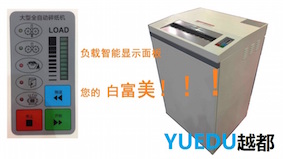 YD-410CC 辦公型大功...