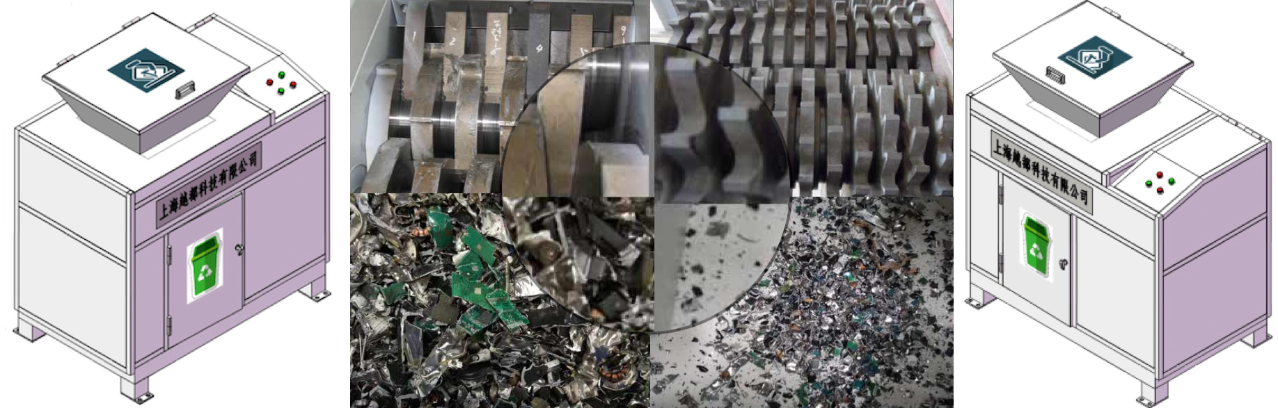 越都涉密介質數(shù)據(jù)中心和服務器硬盤銷毀機 硬盤粉碎機