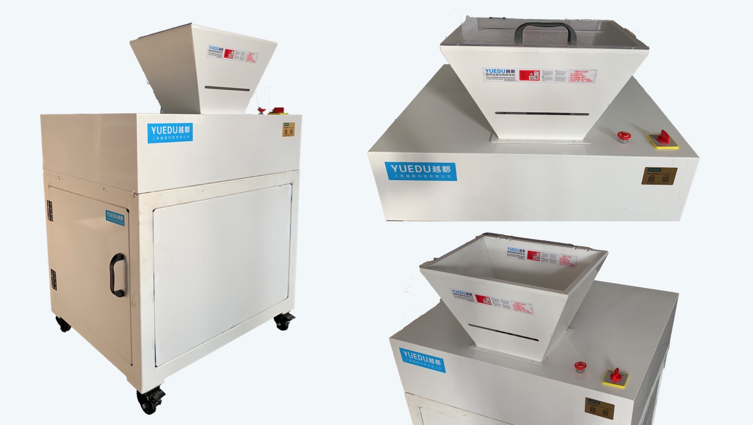 上海越都科技 YD-PSJ300機(jī)型大型碎紙機(jī)，工業(yè)用漏斗式粉碎機(jī)