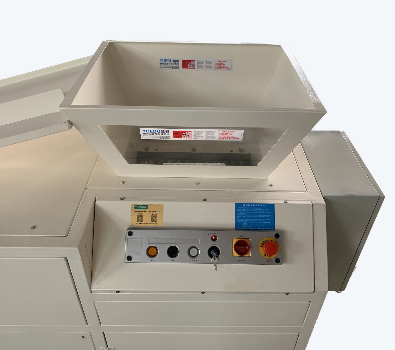 北京大型碎紙機(jī)500機(jī)型 漏斗入口細(xì)節(jié)圖 大容量投料 粉碎圖紙 卡 和保密資料銷毀