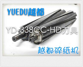 越都碎紙機刀具 碎紙機配件 ...