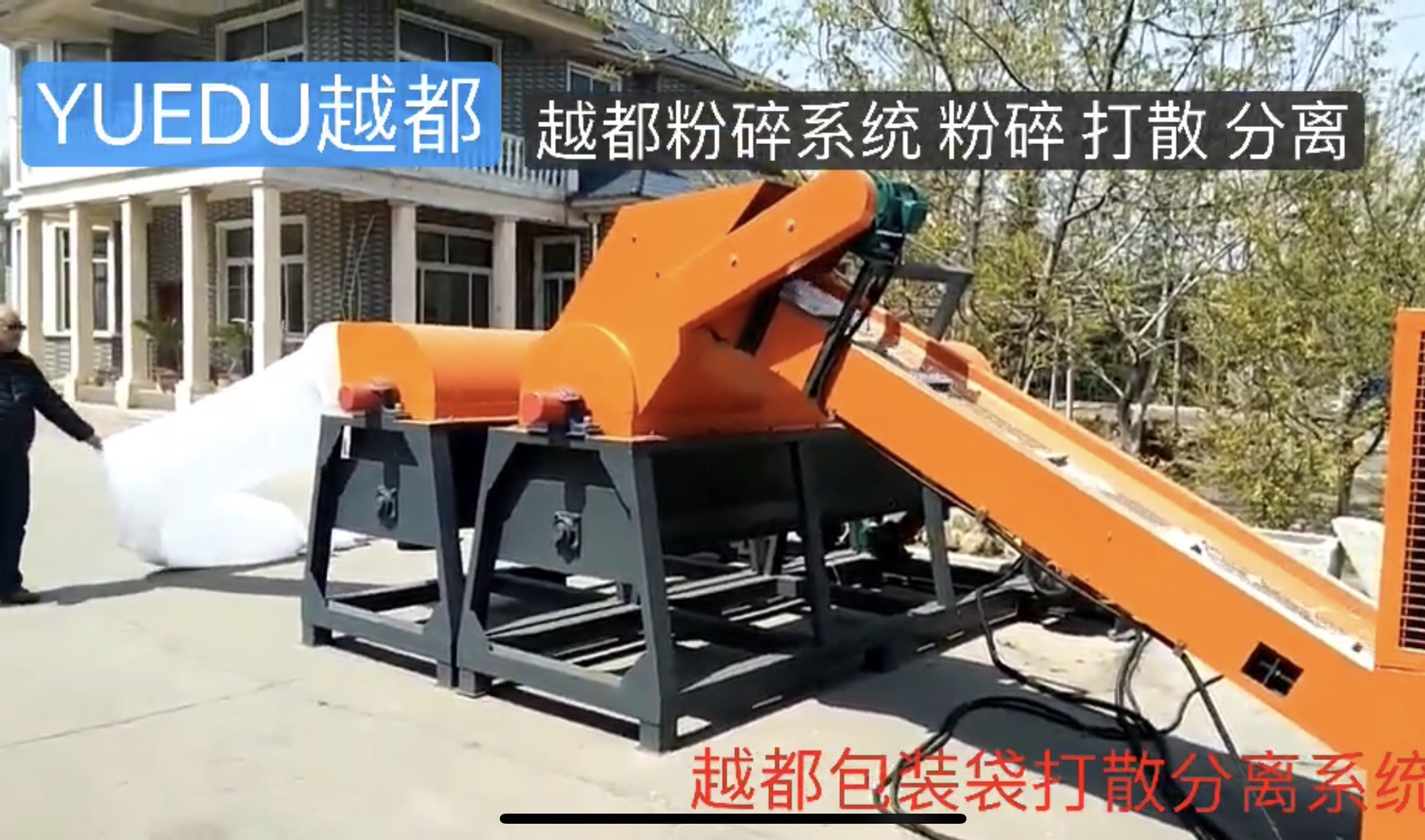 包裝袋水泥袋面粉袋紙尿褲無(wú)紡...